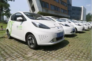 汽車分時租賃 便捷出行新方式