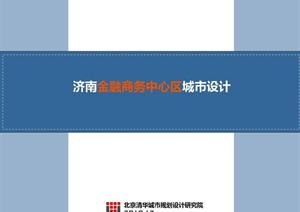 城市、城鎮、新農村 鄉村旅游與園林景觀一體化開發策略