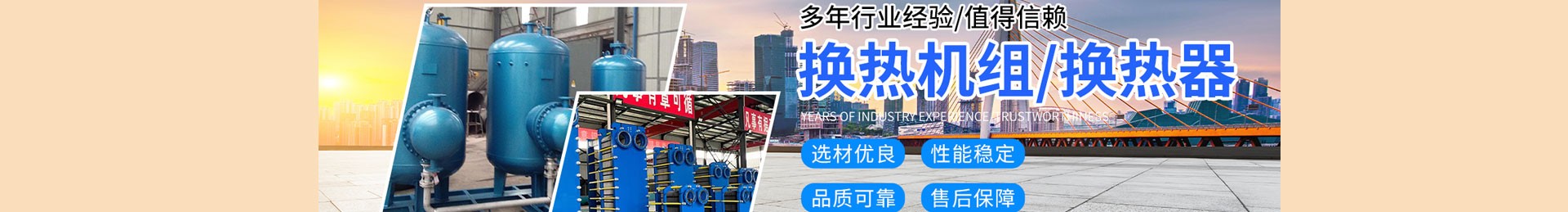 產品展示